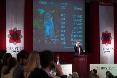  گران‌ترین آثار هنری ایران در جهان را بشناسید