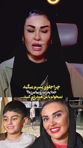  زیبا بروفه: با من و بچه‌ام همدردی نکنید