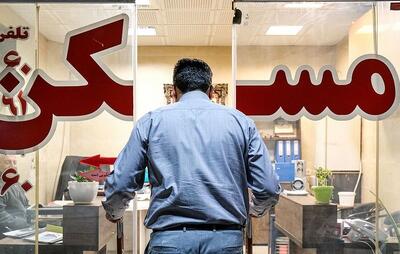  مقایسه اجاره خانه در پاکدشت و شهر قدس