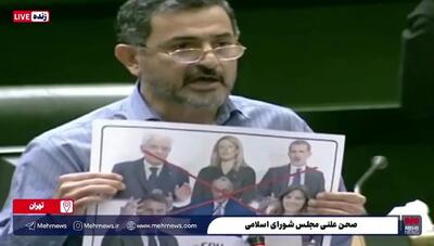  نماینده مجلس تصاویر سران اروپایی را به سطل زباله انداخت