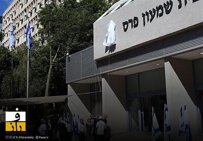  بسته مشکوک در دفتر نتانیاهو | اعزام تیم خنثی سازی