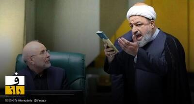  پاسخ قالیباف به رسایی: من پیک جنابعالی هستم؟!