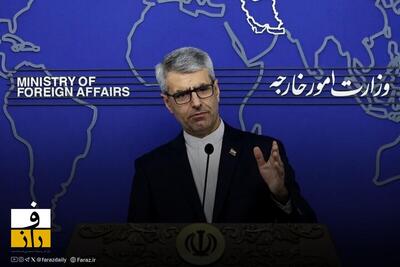  بقائی: ایران با تیم سیاسی، حقوقی، اقتصادی و فنی در مذاکرات ژنو حضور دارد
