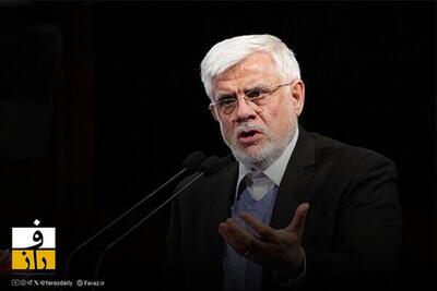  عارف: حوادث دی ماه برای همه باخت-باخت بود