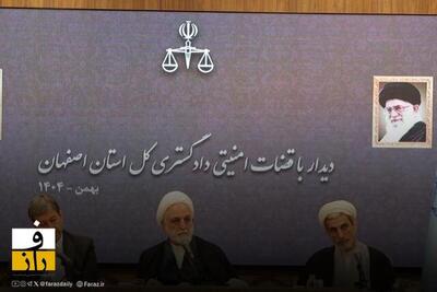  محسنی اژه‌ای: با عاملان حوادث اخیر بدون اغماض برخورد می شود