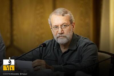  لاریجانی: گفت‌و‌گو‌های مسقط تبادل نظر بود، نه پاسخ مکتوب
