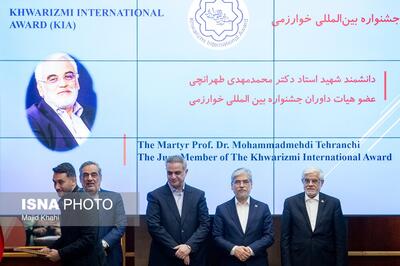  عکس: مراسم تقدیر از شهید محمدمهدی طهرانچی با حضور مقامات دولت