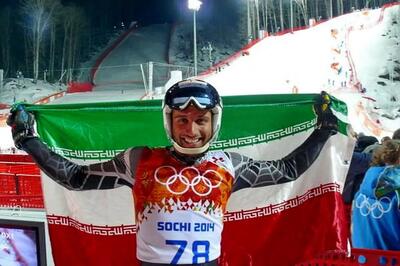  سی‌وسومی دربندسری در مارپیچ کوچک المپیک زمستانی