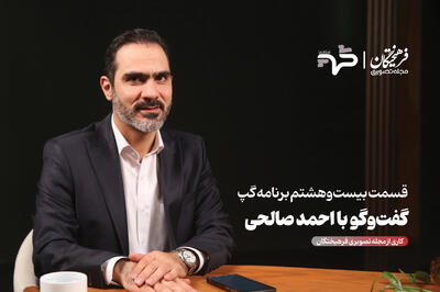  پروژه چین مدیر ندارد