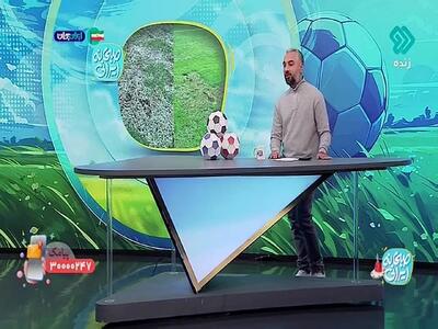  وضعیت فاجعه بار چمن استادیوم تختی! + ویدئو