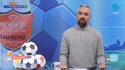  انتقاد شدید مجری از مدیریت و کادر فنی پرسپولیس