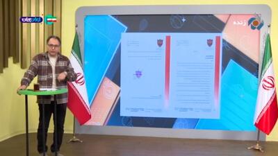  مدیرعامل پرسپولیس خودش را هم جریمه کرد!