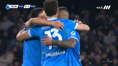  گل اول ناپولی به رم (شوت زیبای اسپینازولا)