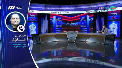  فوری/ رقبای تیم ملی در فیفادی فروردین مشخص شد