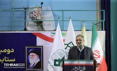  مدیریت شهری، پشتیبان رویدادهای فرهنگی و هنری