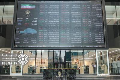  افت ۱.۵۳ درصدی شاخص کل بازار سرمایه