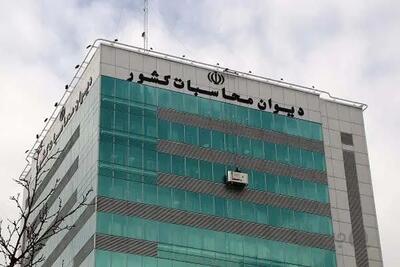  واریز ۱۰ همت از ۵۲ همت منابع حساب پیشرفت و عدالت در سال ۱۴۰۳