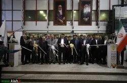  آغاز به کار هفتمین نمایشگاه تخصصی نفت و گاز در کیش با حضور ۲۵۰ شرکت