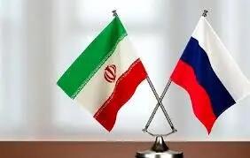  هدف‌گذاری تجارت ۲۰ میلیارد دلاری ایران و روسیه