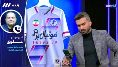  آخرین وضعیت کمپ تیم ملی در آمریکا (ویدیو)