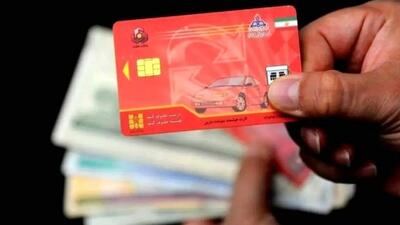  سهمیه کارت سوخت افراد به کارت بانکی آنان انتقال می‌یابد