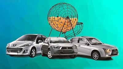  ساعت دقیق قرعه کشی ایران خودرو بهمن ۱۴۰۴ / برندگان قرعه کشی ایران خودرو کجا معرفی می‌شوند؟