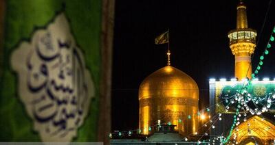  امام رضا(ع)؛ محور شکل‌گیری انسجام ملی در ایران