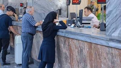  برداشت نادرست برخی شعب از بخشنامه بانک مرکزی