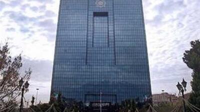  توضیح بانک مرکزی در مورد حساب های راکد