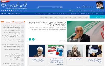  اخبار سیاسی ۲۷بهمن؛ تعجب قالیباف از تذکر رسایی/انتقال یک اصلاح‌طلب به فشافویه