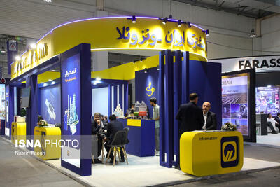  هفتمین نمایشگاه تخصصی نفت، گاز، پتروشیمی و پالایش - کیش