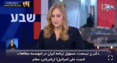  برنامۀ موشکی تنها بیمه‌نامۀ ایرانیان است! | جهان نیوز