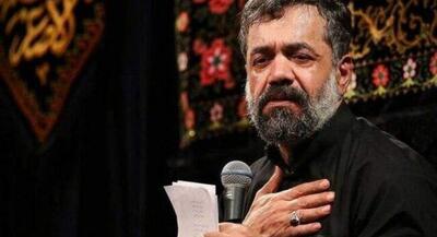  نماهنگ «از خون جوانان وطن» با صدای محمود کریمی | جهان نیوز