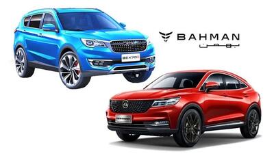  نتیجه قرعه کشی بهمن موتور اعلام شد