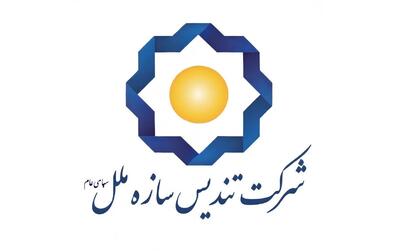  لیست جدیدترین آگهی‌های استخدام شرکت تندیس سازه ملل | ۲۷ بهمن ۱۴۰۴