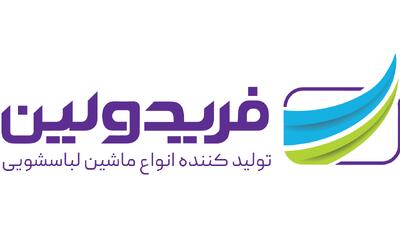  لیست جدیدترین آگهی‌های استخدام فریدولین | ۲۷ بهمن ۱۴۰۴