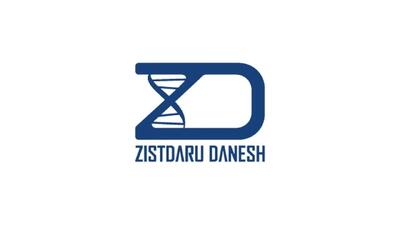  لیست جدیدترین آگهی‌های استخدام شرکت زیست دارو دانش | 27 بهمن ۱۴۰۴