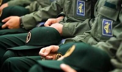  سپاه در بیانیه ای: در مراسم چهلم جان‌باختگان ۱۸ و ۱۹ دی‌ ۱۴۰۴ شرکت کنید