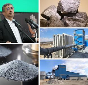  فروآلیاژ فخر الیگودرز در آستانه افتتاح / اشتغال زایی مستقیم ۲۵۰ نفر
