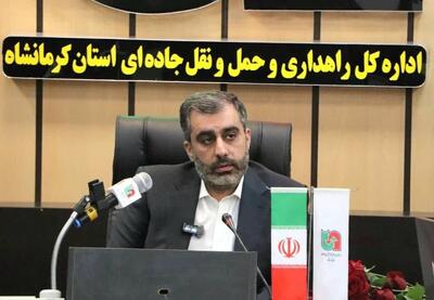  بیش از یک‌میلیون مسافر از پایانه‌های مرزی استان تردد کردند