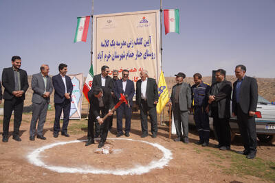  از گاز رسانی تا مدرسه سازی / شرکت گاز لرستان ساخت مدرسه را استارت زد
