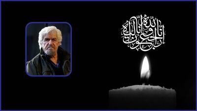  پیمان جبلی برای درگذشت عنایت بخشی پیام داد