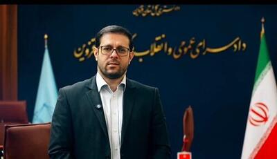  مرکز رصد و پیشگیری مخاطرات درمان در قزوین راه اندازی شد