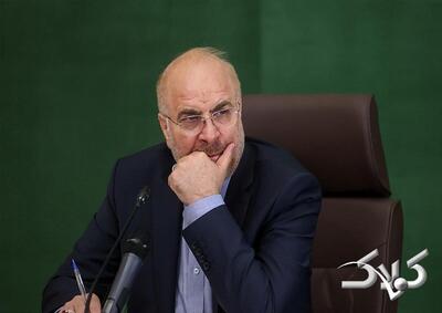  بنزین لیتری ۶۰ هزار تومان می‌شود؟/ قالیباف پاسخ داد - مجله اینترنتی کولاک