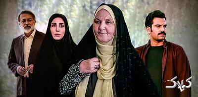  جایگزین سریال روزهای بهتر (چادر گلدار) از شبکه آی فیلم ۱۴۰۴ + زمان پخش و تکرار قسمت آخر سریال روزهای بهتر (چادر گلدار) از شبکه آی فیلم - مجله اینترنتی کولاک