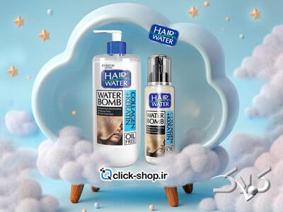  خرید و مقایسه کرم های آبرسان مو هیر واتر کامان - مجله اینترنتی کولاک