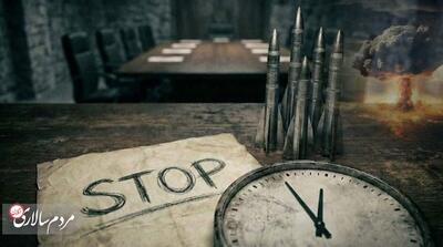  معماواره بازدارندگی در تقابل شرق و غرب - مردم سالاری آنلاین