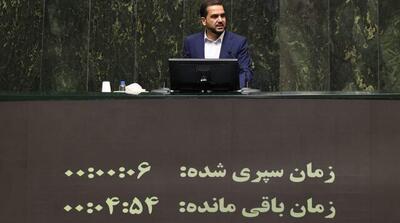  مصوبه قطعی مجلس؛ افزایش ۲۱ تا ۴۳ درصدی حقوق به صورت پلکانی - مردم سالاری آنلاین