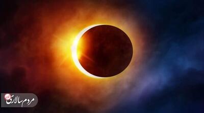  خورشیدگرفتگی فردا در ایران قابل مشاهده نیست - مردم سالاری آنلاین