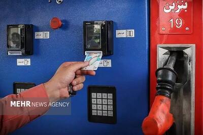  سهمیه سوخت به کارت بانکی مالکان خودرو منتقل می‌شود